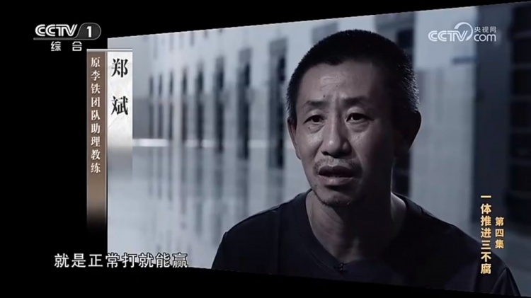 鄭霽桓入選07年齡段精英球員訓(xùn)練營，其父親鄭斌因牽扯假球案被抓