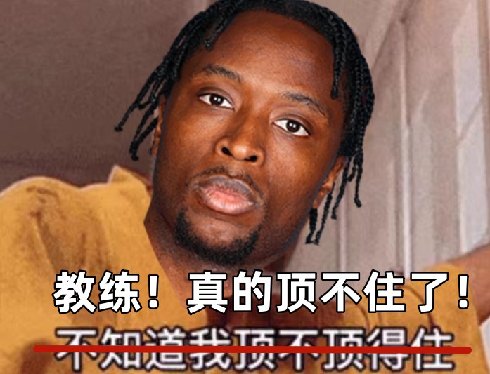 全場出戰(zhàn)37分鐘！領(lǐng)先快30分阿努諾比輕傷不下場 跪在場上直喘氣