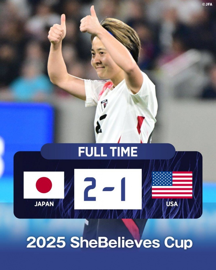 日本女足2-1擊敗FIFA第一美國女足奪冠，近13年首勝對手