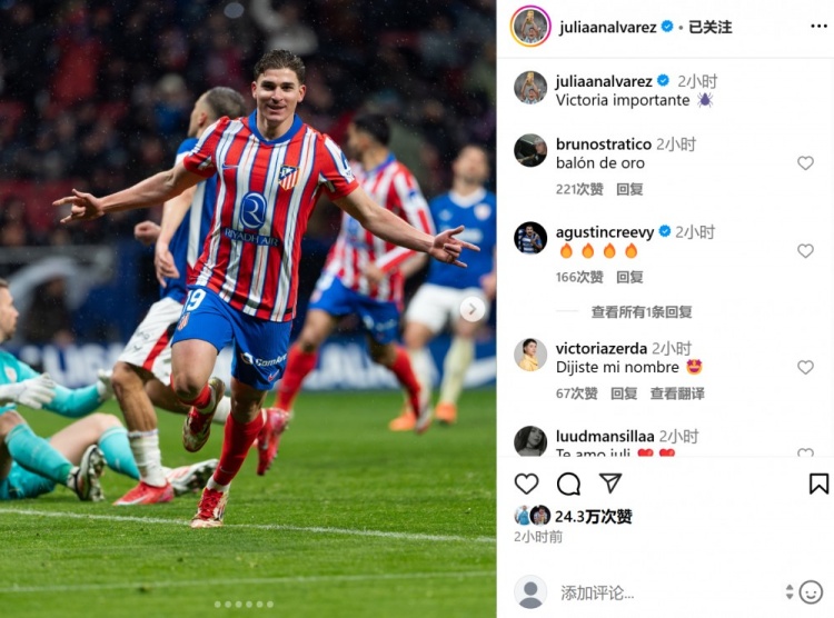 打進(jìn)制勝球&當(dāng)選全場最佳，阿爾瓦雷斯曬慶祝照：拿下重要?jiǎng)倮?></div>
                <h3>打進(jìn)制勝球&當(dāng)選全場最佳，阿爾瓦雷斯曬慶祝照：拿下重要?jiǎng)倮?/h3>
            </a>
        </li>
                <li> <a href=