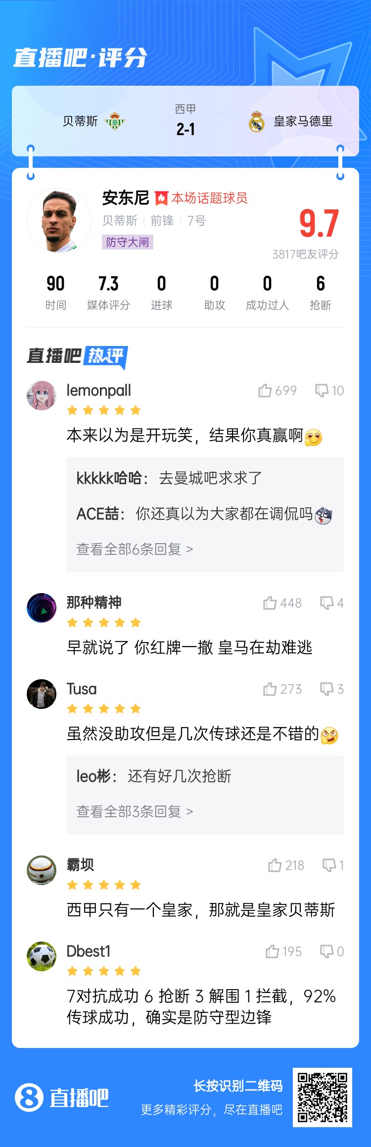 今日趣圖：錯(cuò)過了2011年的金邊羅，就不要錯(cuò)過2025年的金邊螺！