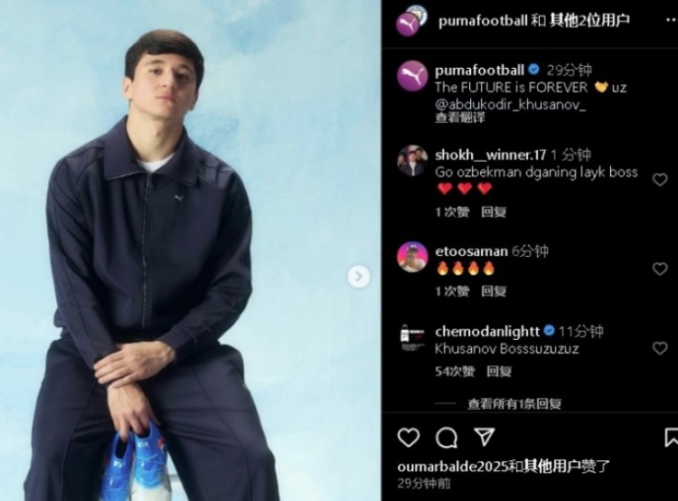 表現(xiàn)不俗！21歲曼城后衛(wèi)胡桑諾夫更新社媒：未來永無止境