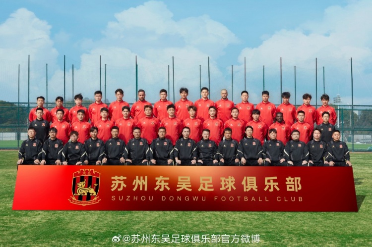 來(lái)蘇州體育中心一起為蘇州榮耀而戰(zhàn)！全新賽季，全面啟航
