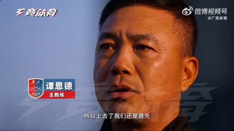 首次征戰(zhàn)中乙！廣州蒲公英主帥：球隊(duì)第一階段目標(biāo)進(jìn)入沖甲組
