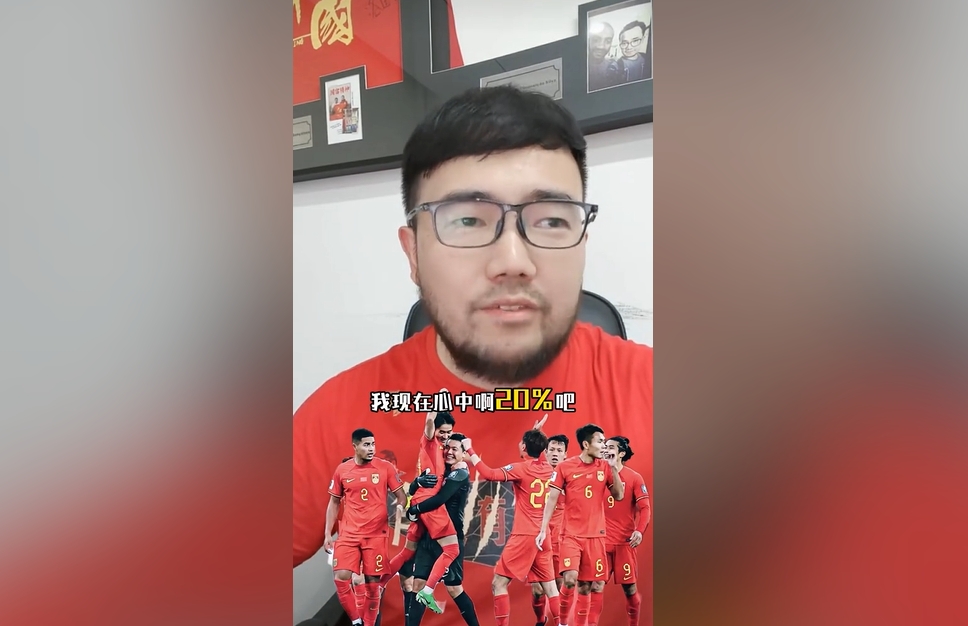 潘偉力：我覺得國足進美加墨概率20%，印尼歸化升級&沙特換了教練