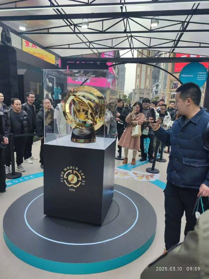世俱杯獎(jiǎng)杯在重慶進(jìn)行展示，球迷：比我想象中大多了
