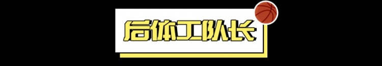 看好騎士，需要多大勇氣？