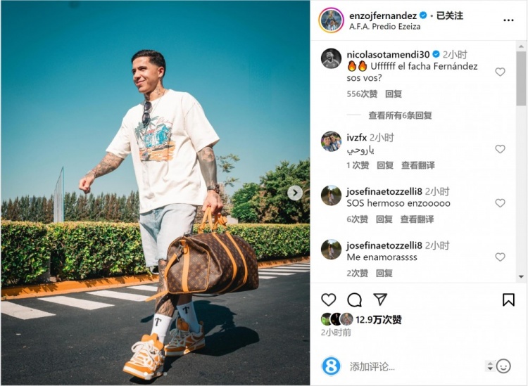 笑容洋溢！恩佐社媒曬前往阿根廷隊(duì)報(bào)到照片，將對(duì)陣烏拉圭、巴西