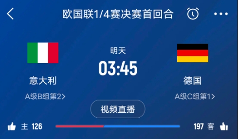 德天空預(yù)測(cè)德國(guó)隊(duì)首發(fā)陣容：基米希、穆西亞拉、薩內(nèi)、呂迪格在列