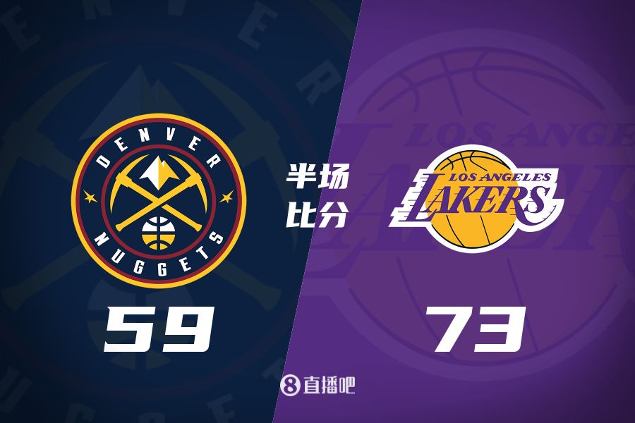 水銀瀉地的進(jìn)攻火力次節(jié)暫緩！東契奇25分 湖人半場(chǎng)領(lǐng)先掘金14分