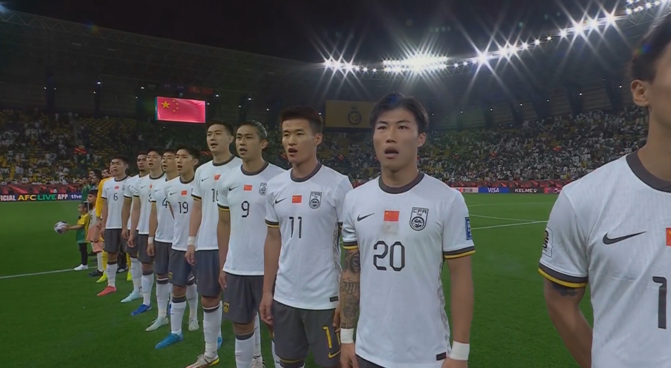 大戰(zhàn)一觸即發(fā)！賽前國(guó)歌儀式，國(guó)足首發(fā)11人高唱國(guó)歌