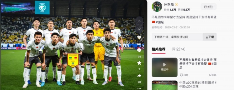 李磊發(fā)文：不是因?yàn)橛邢Ｍ湃?jiān)持，而是堅(jiān)持下去才有希望