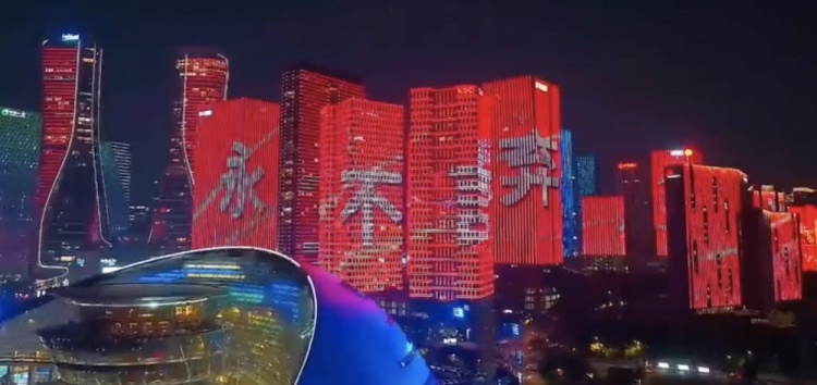 主場(chǎng)氛圍拉滿！杭州全城掀起“中國(guó)紅”燈光秀，為國(guó)足助威