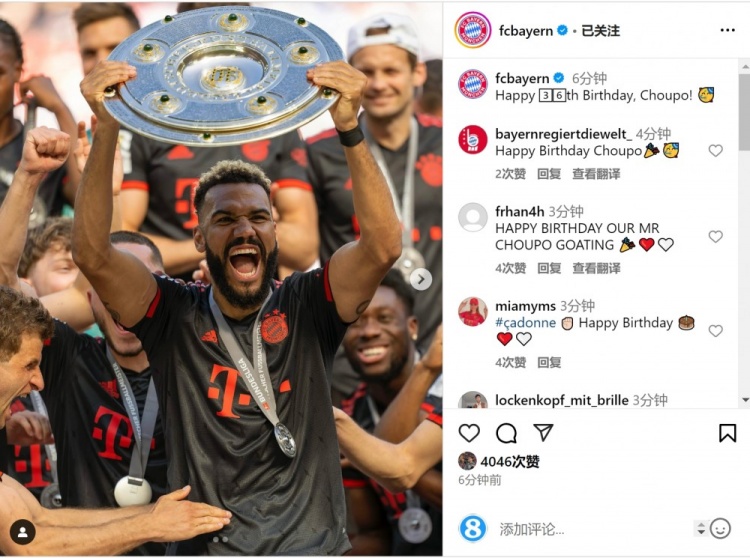 拜仁祝舒波莫廷36歲生日快樂，球員效力期間出戰(zhàn)122場38球13助