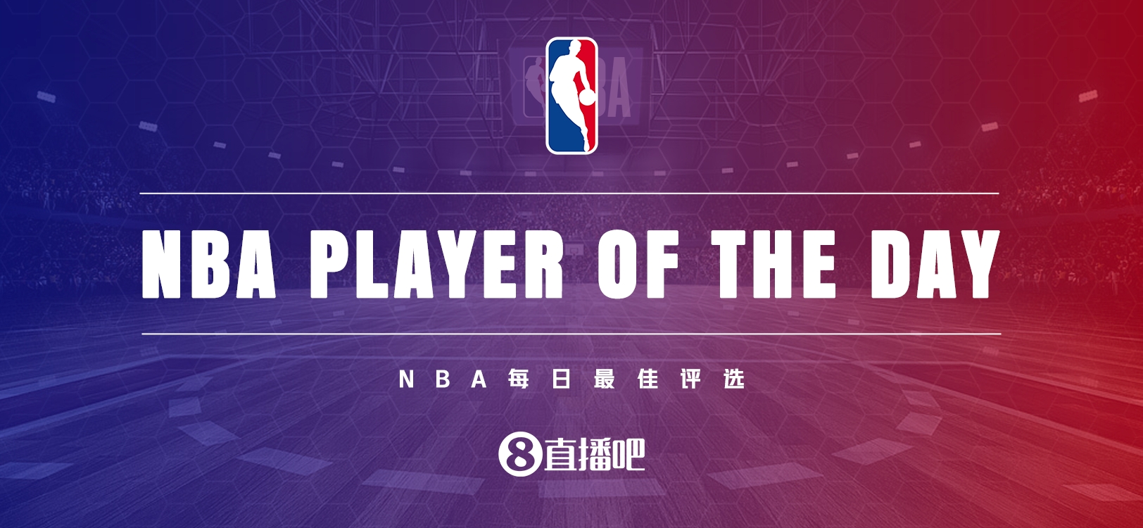 【直播吧評選】3月28日NBA最佳球員：基迪
