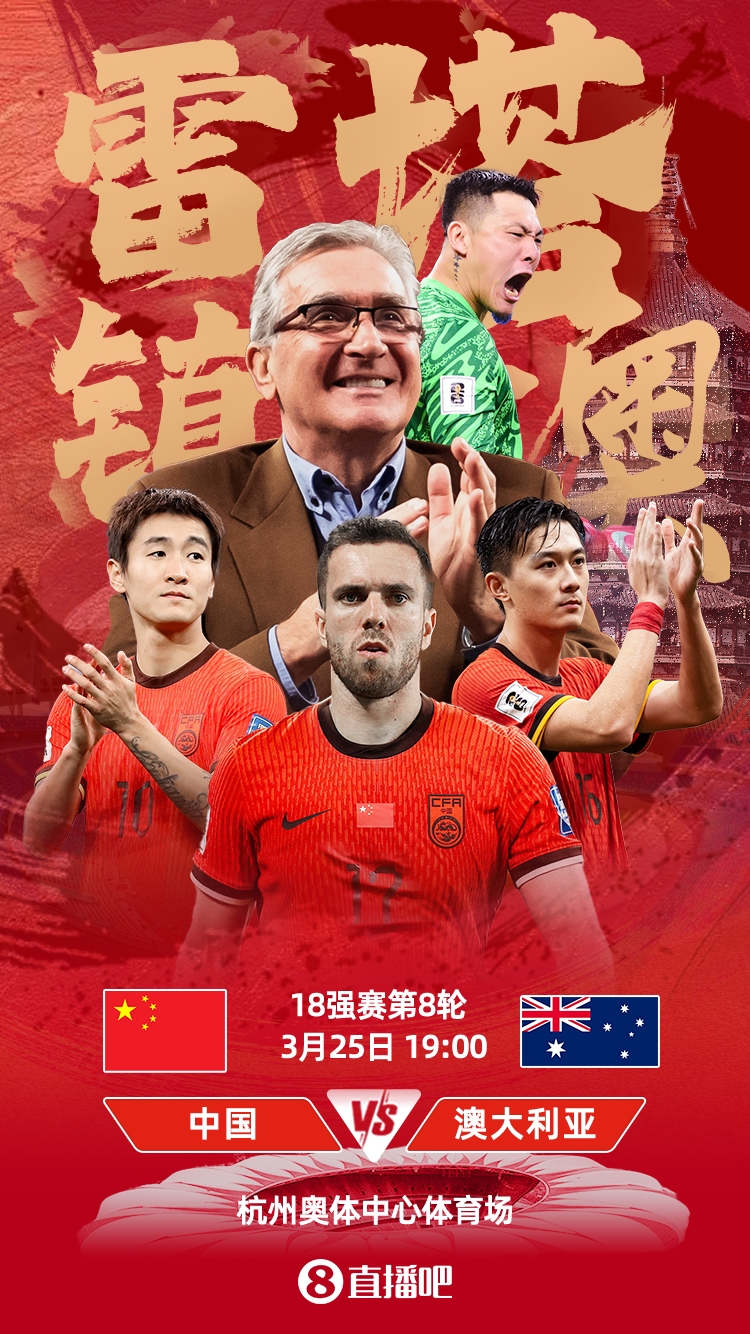 國足號(hào)碼出爐！塞爾吉尼奧改穿6號(hào)，王鈺棟11號(hào)、韋世豪10號(hào)
