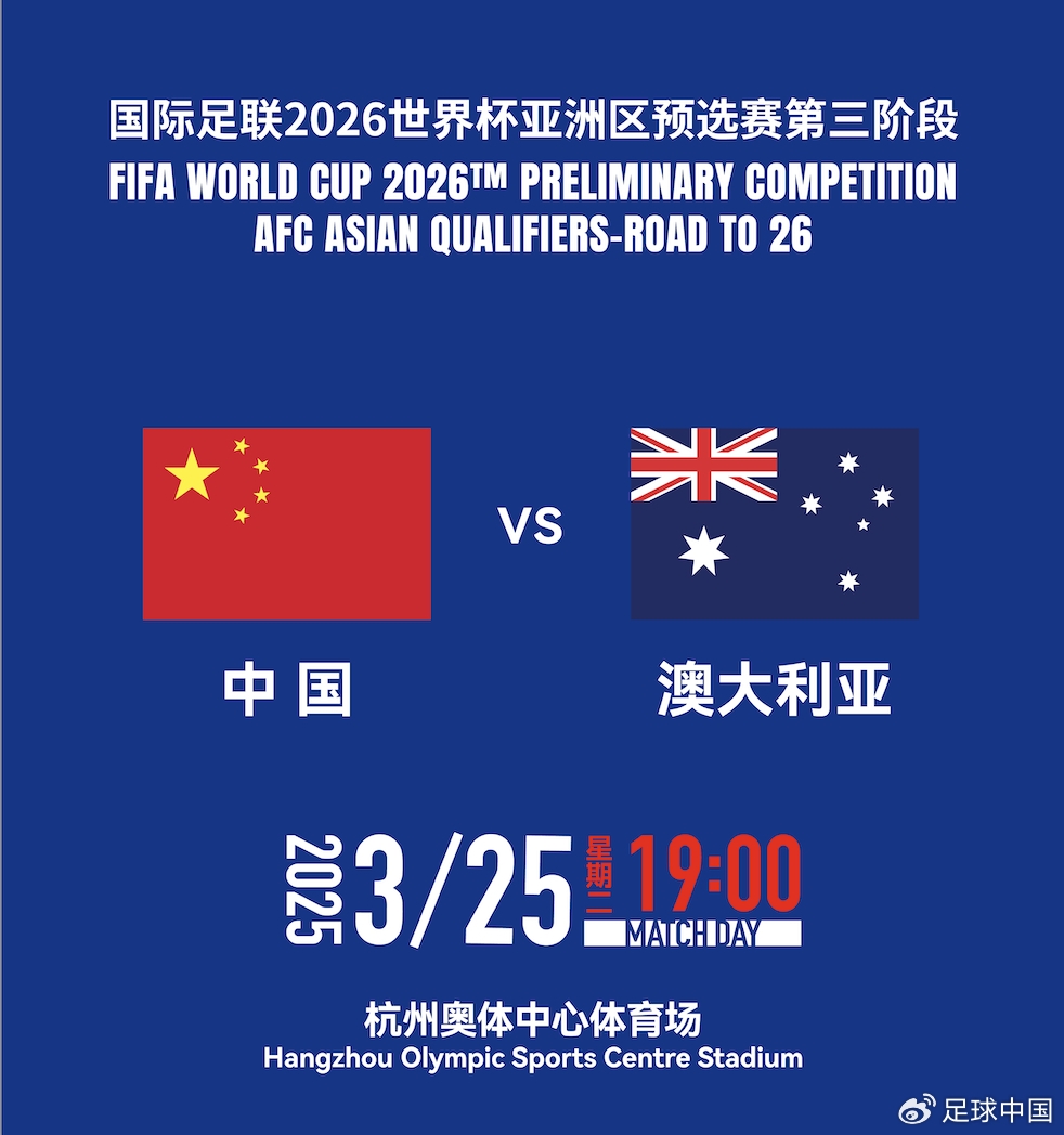 國足首發(fā)如何排？王上源停賽+李源一落選，黃政宇單后腰or雙后腰