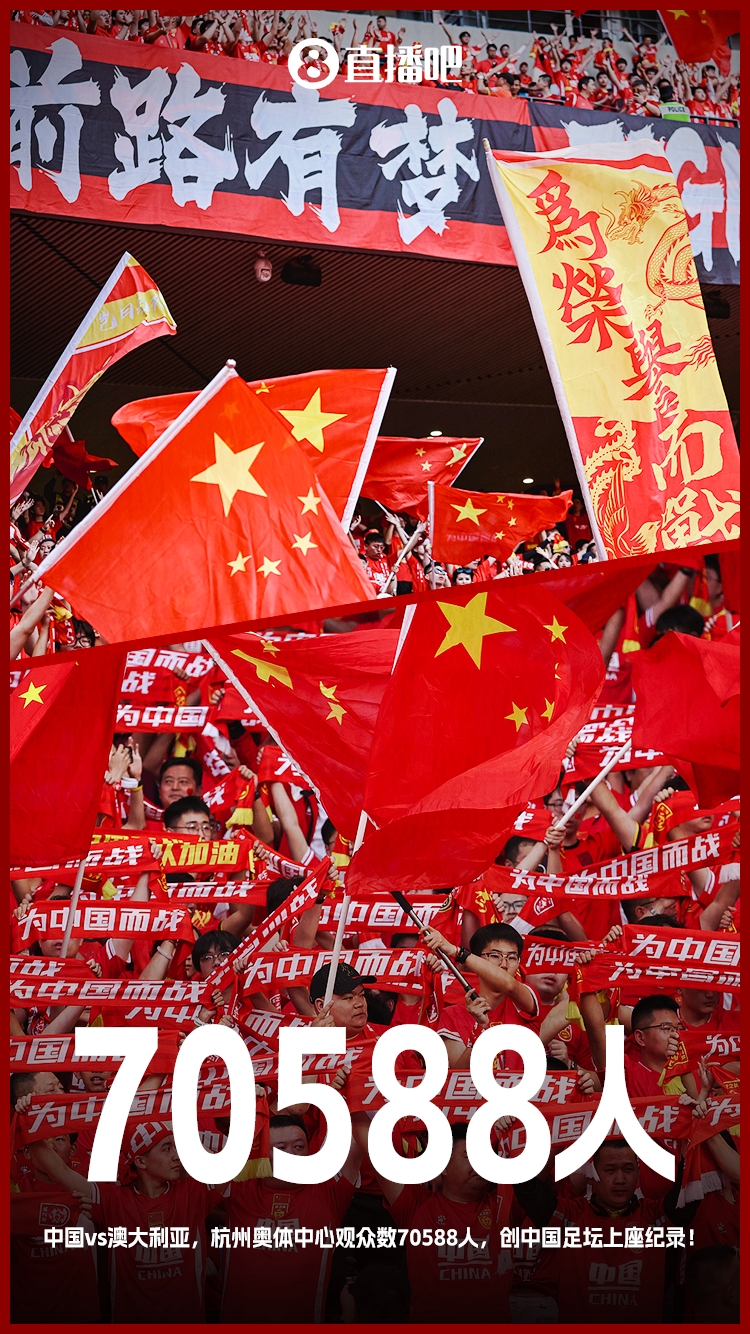博主：中澳戰(zhàn)直接帶動(dòng)旅游消費(fèi)1.51億元，推測(cè)綜合經(jīng)濟(jì)效益近10億