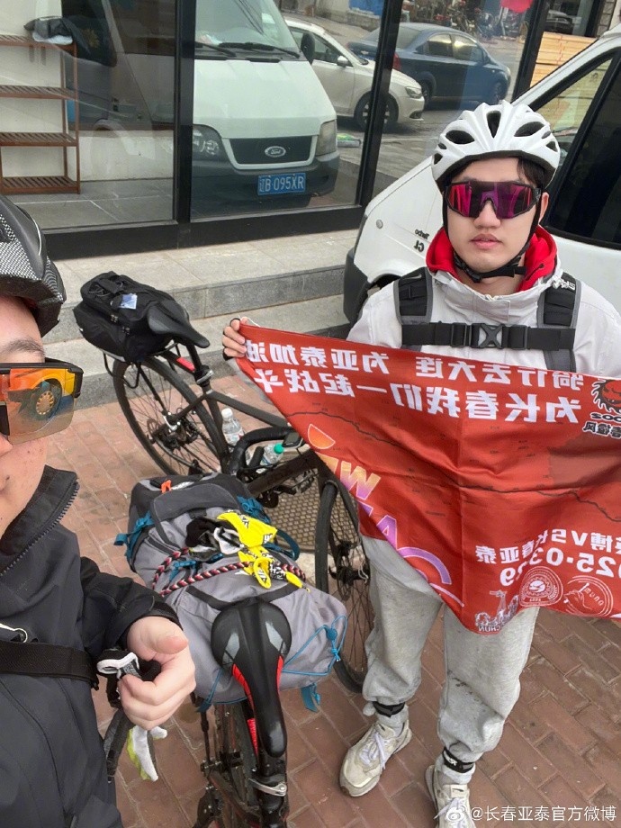 真愛！亞泰球迷7天騎行747公里，將前往大連客場為球隊(duì)助威
