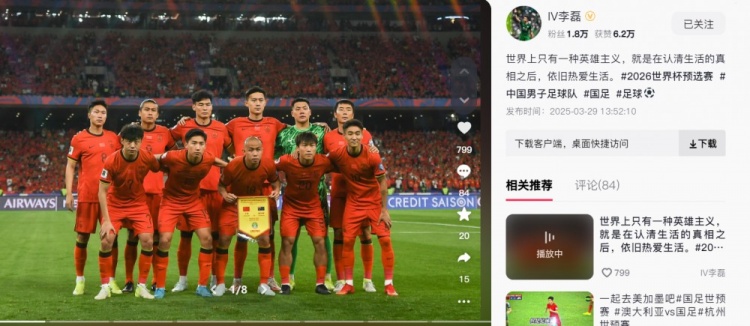 李磊：世界上只有一種英雄主義，就是認(rèn)清生活后依舊熱愛生活