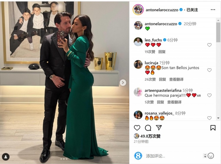 俊男靚女！安東內(nèi)拉社媒曬與梅西甜蜜自拍合照
