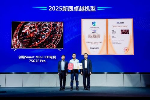 中國啟動消費品質量安全提升行動，電子產品技術創新引領智慧生活新風尚