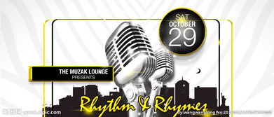 演出經(jīng)紀與廣播電視節(jié)目制作經(jīng)營 行業(yè)規(guī)范與視覺呈現(xiàn)的融合